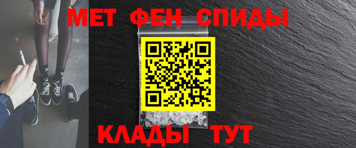 АМФЕТАМИН Premium  Вход с VPN  мориарти Telegram  Каменка 
