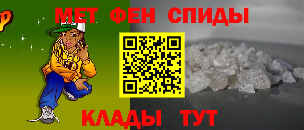 АМФ Розовый Каменка