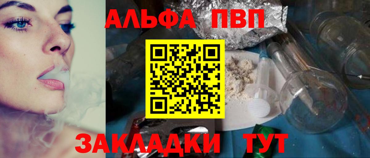 Alfa_PVP СК Каменка