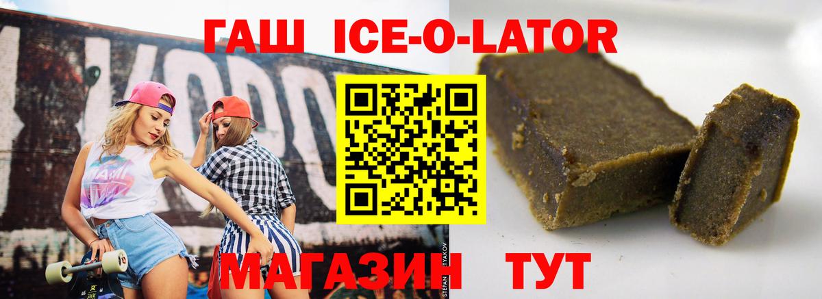 MDMA  ТГК  ГАШИШ  Канабис  Вход с VPN  ГАШИШ  МЕТ  Экстази  Каменка  Альфа ПВП СОЛЬ кристаллы  МЕФ кристаллы 