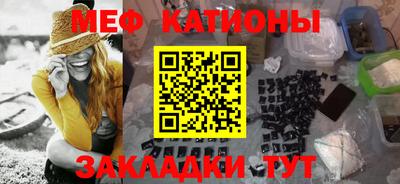 метадон Краснознаменск