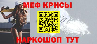 первитин Краснокаменск