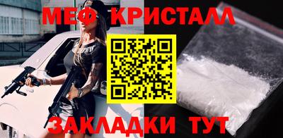 метадон Краснознаменск