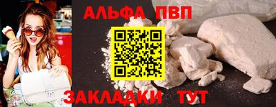 первитин Краснокаменск