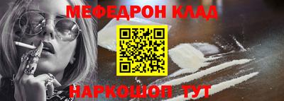 мескалин Краснодар