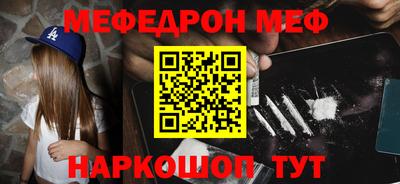 метадон Краснознаменск