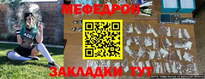 метадон Краснознаменск