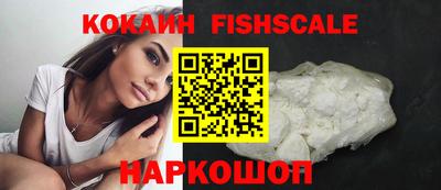мескалин Краснодар