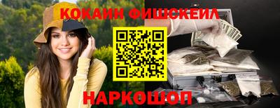 мескалин Краснодар