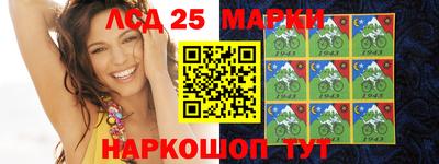 мескалин Краснодар