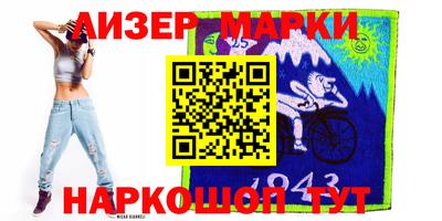 первитин Краснокаменск