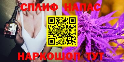 мескалин Краснодар
