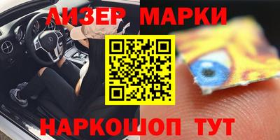 первитин Краснокаменск