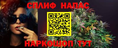 первитин Краснокаменск