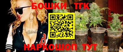 первитин Краснокаменск