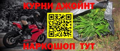 первитин Краснокаменск