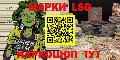 мескалин Краснодар