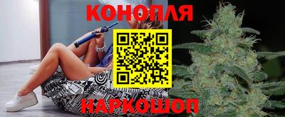 мескалин Краснодар
