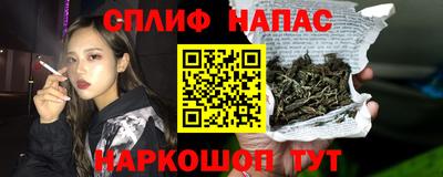 мескалин Краснодар