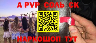 мескалин Краснодар
