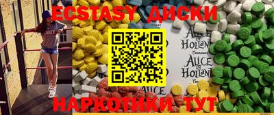 первитин Краснокаменск
