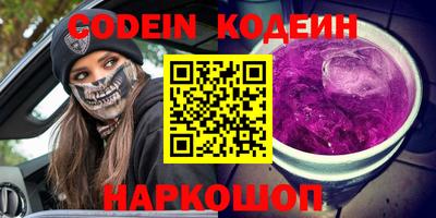 мескалин Краснодар