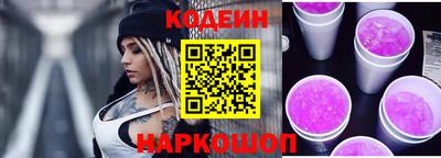 первитин Краснокаменск