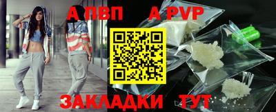 мескалин Краснодар