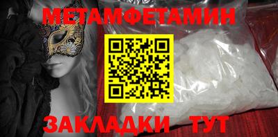 мескалин Краснодар