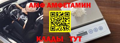 первитин Краснокаменск