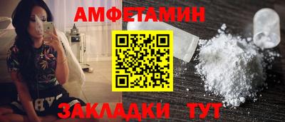 первитин Краснокаменск