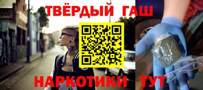 мескалин Краснодар