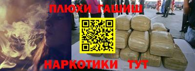 первитин Краснокаменск