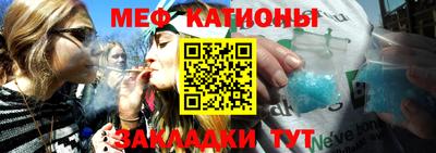 мескалин Краснодар