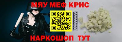 метадон Краснознаменск