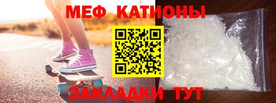метадон Краснознаменск