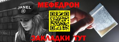 мескалин Краснодар