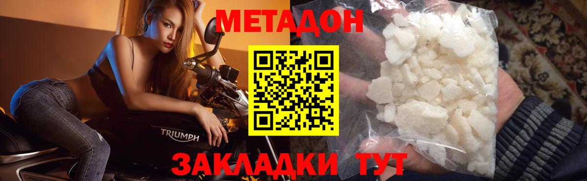 Каменка  KRAKEN маркетплейс  Вход с VPN  Метадон кристалл  Метадон methadone 