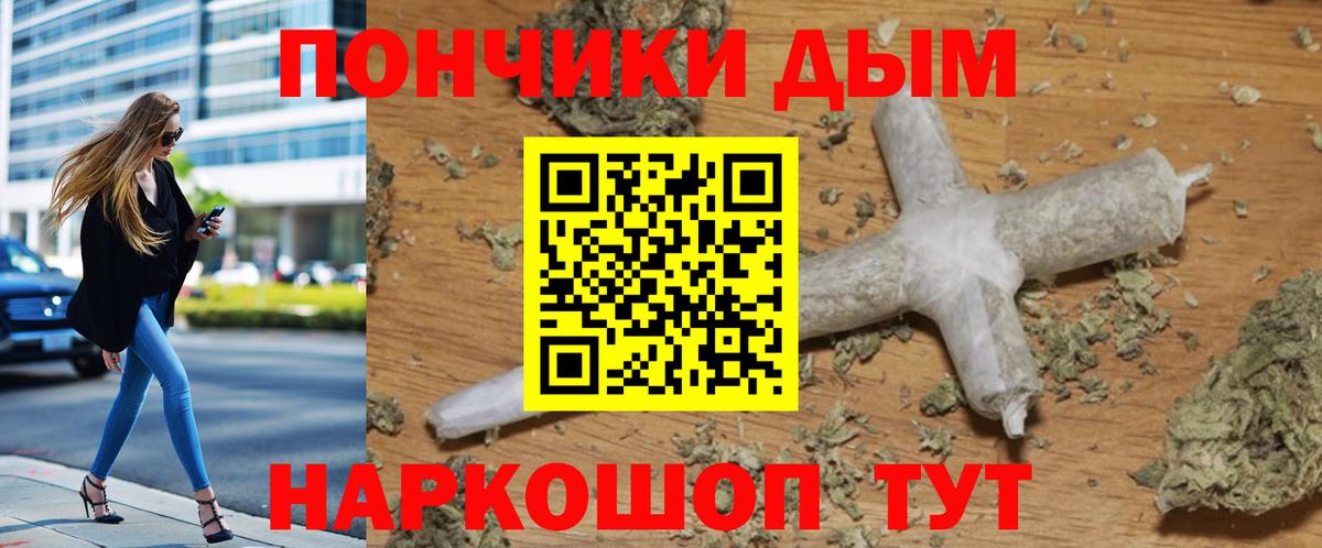 Бошки марихуана сатива  Каннабис LSD WEED  Бошки Шишки Bruce Banner  Вход с VPN  Каменка 
